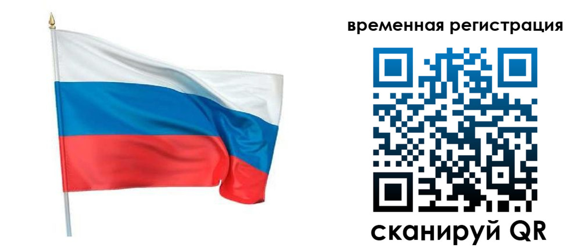 регистрация для школы в Вихоревке