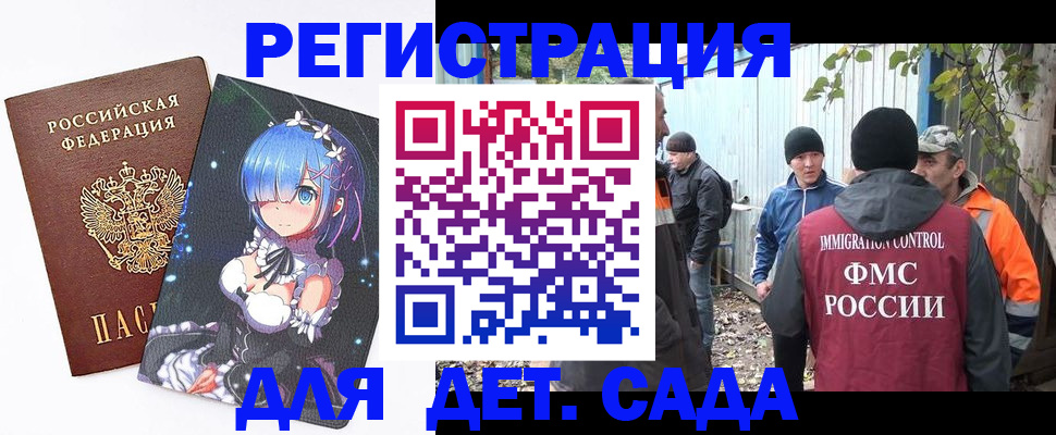 прописка для кредита в Вихоревке