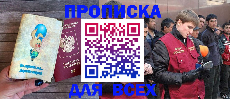 временная регистрация госуслуги в Вихоревке